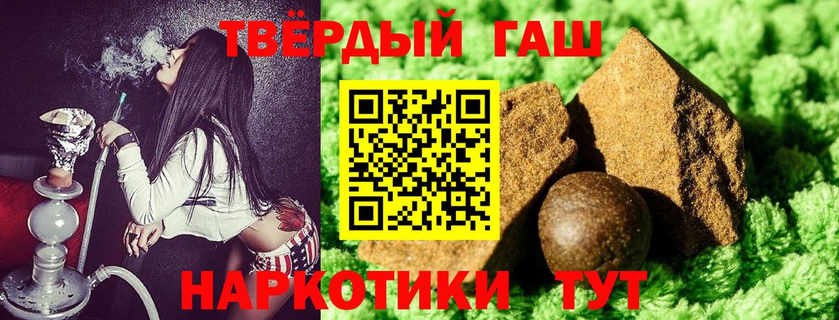 Красноярск  ГАШИШ  Конопля  Меф кристаллы  Вход с VPN  Как найти закладки? 