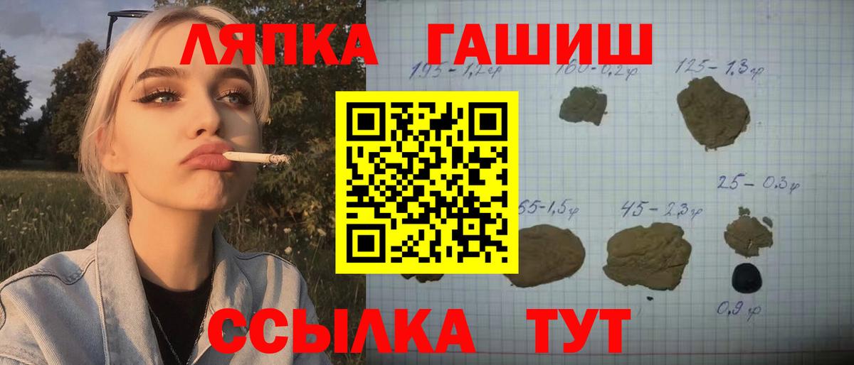 Гашиш Изолятор Красноярск