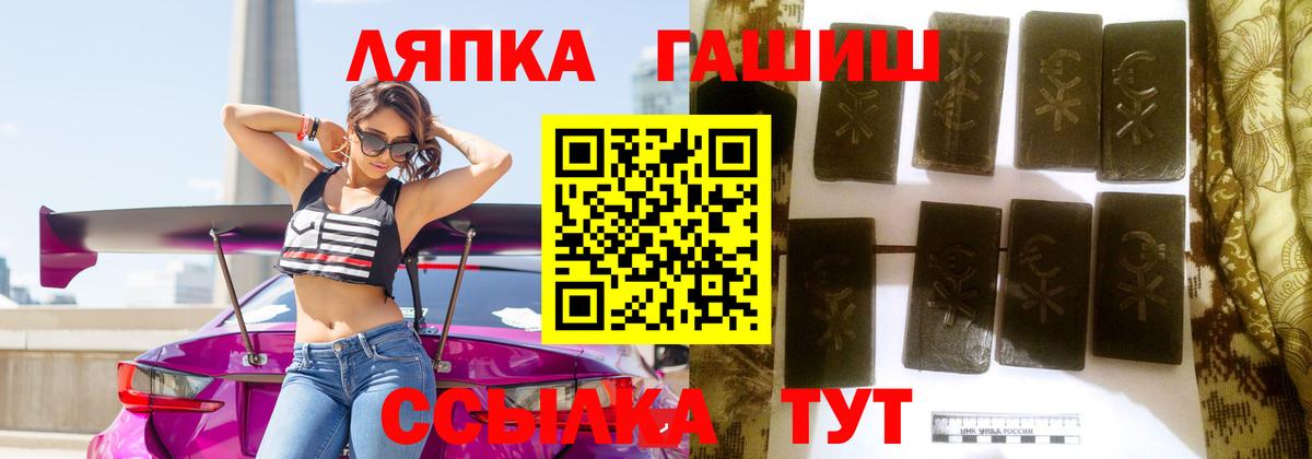 Гашиш  ГАШИШ ice o lator  Вход с VPN  Красноярск 
