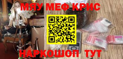 мескалин Камышлов