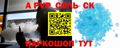 мескалин Камышлов
