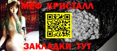 мескалин Камышлов