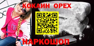 не бодяженный Канаш