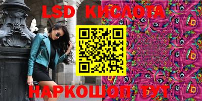 мескалин Камышлов