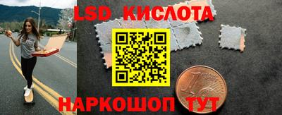мескалин Камышлов