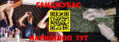 экстази Кандалакша