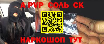 мескалин Камышлов