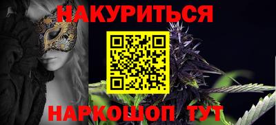 мескалин Камышлов