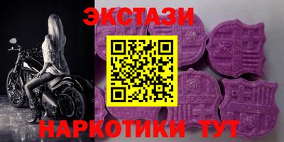 экстази Кандалакша