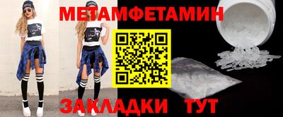 экстази Кандалакша