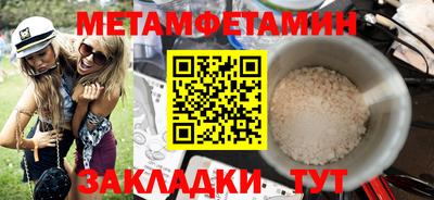 экстази Кандалакша