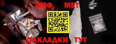 экстази Кандалакша