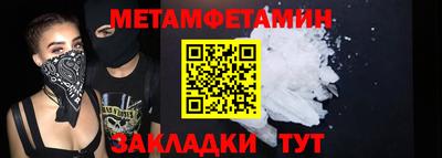 экстази Кандалакша