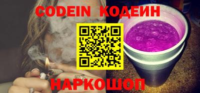 мескалин Камышлов