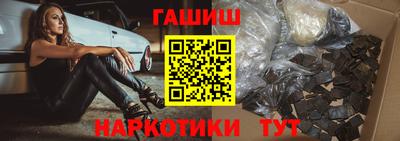 мескалин Камышлов