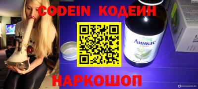 мескалин Камышлов