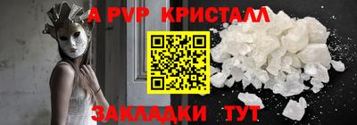 экстази Кандалакша