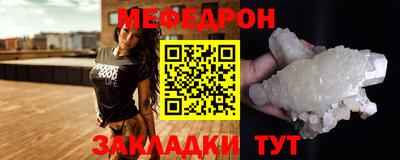 мескалин Камышлов