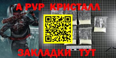 мескалин Камышлов