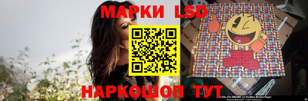 LSD-25 экстази ecstasy Красноярск