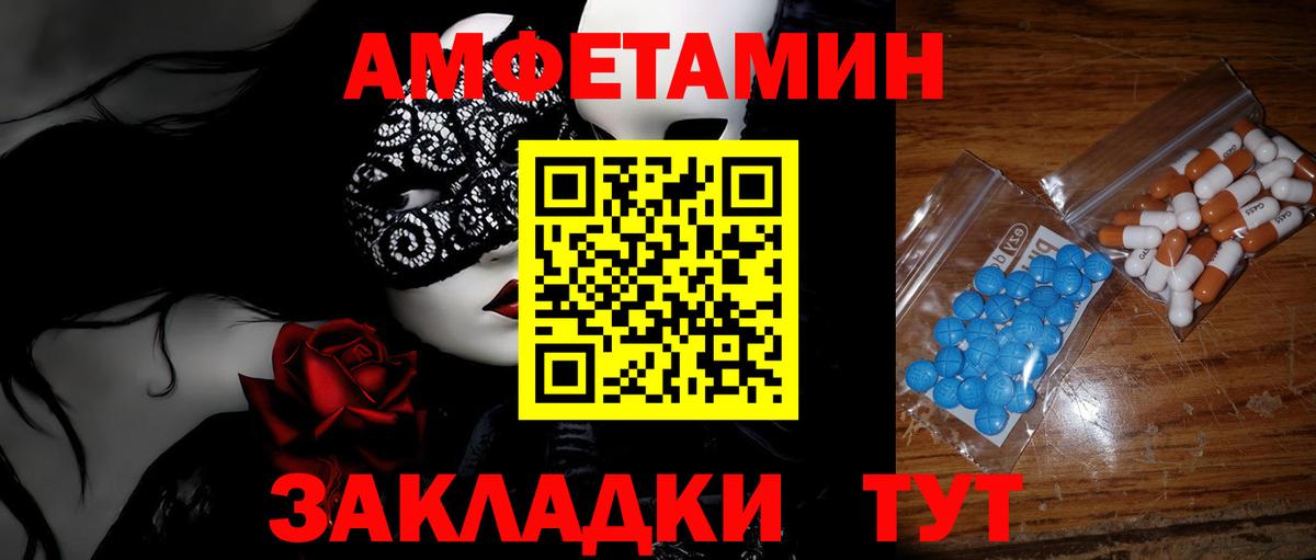 Метамфетамин витя Красноярск