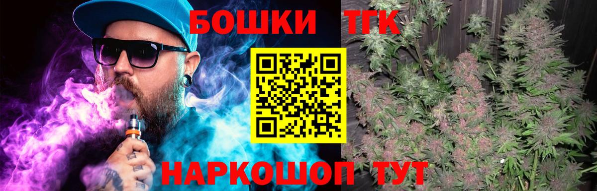 МАРИХУАНА сатива  Вход с VPN  Бошки марихуана Amnesia  Шишки марихуана гибрид  МАРИХУАНА Bruce Banner  Красноярск 